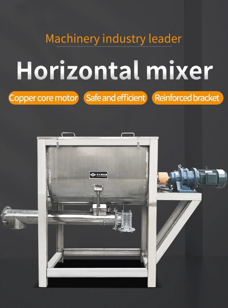 Food Grade Stainless Steel 200L Horizontal Mixer